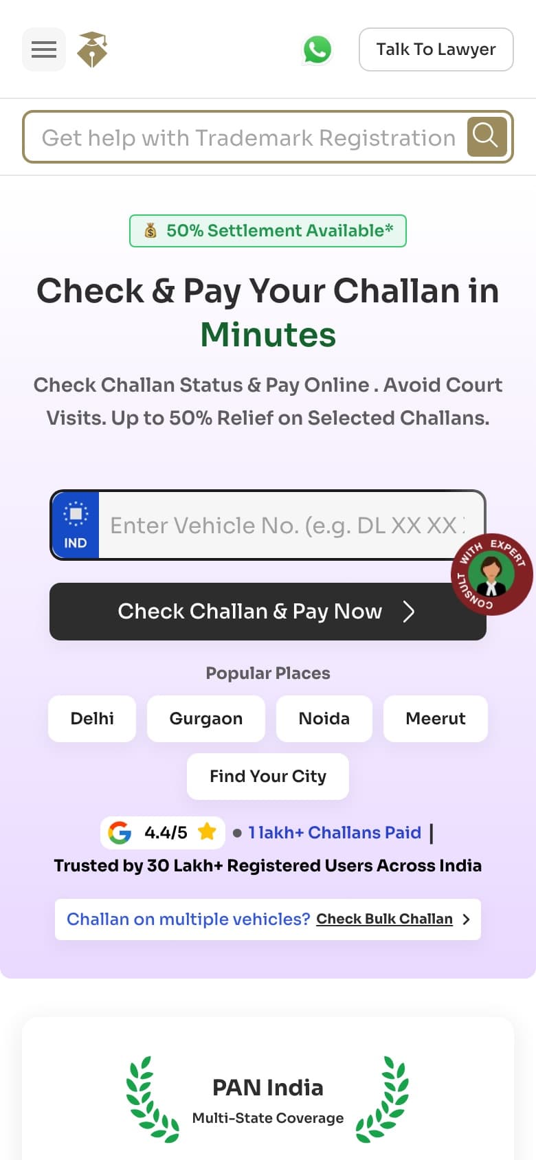 Now: check and pay, on a phone